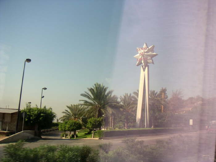 Casino Libanon